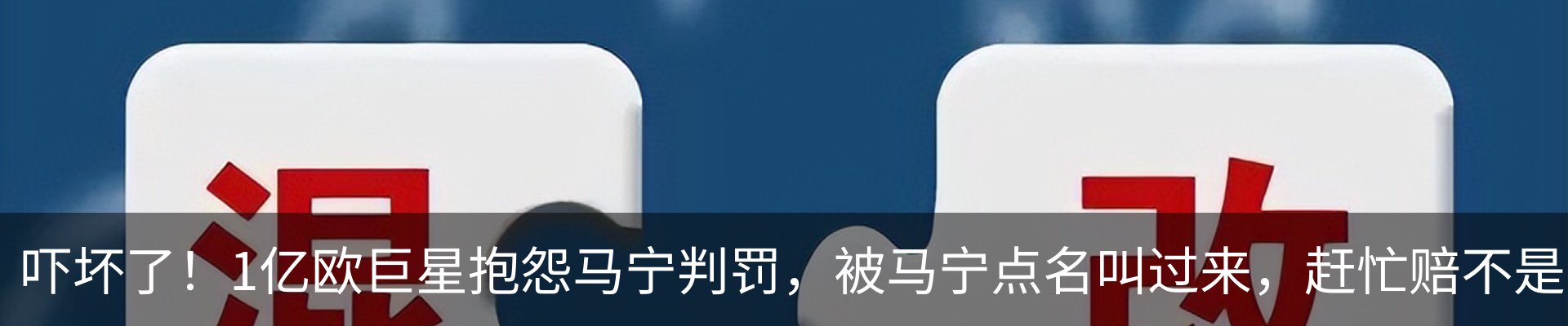 最新动态