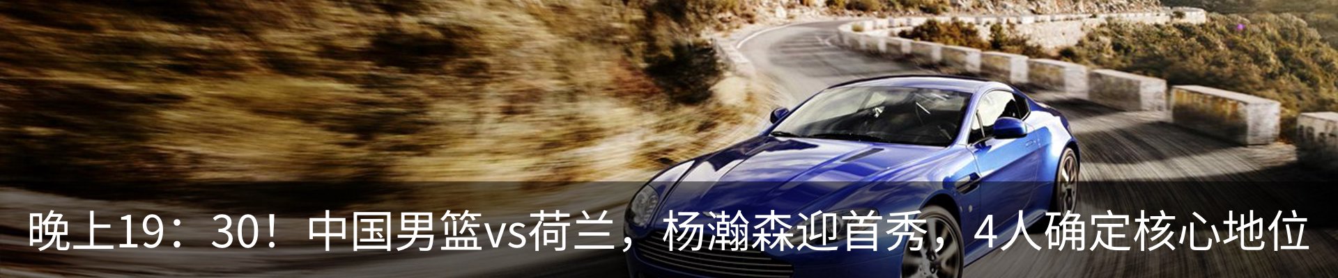 最新动态