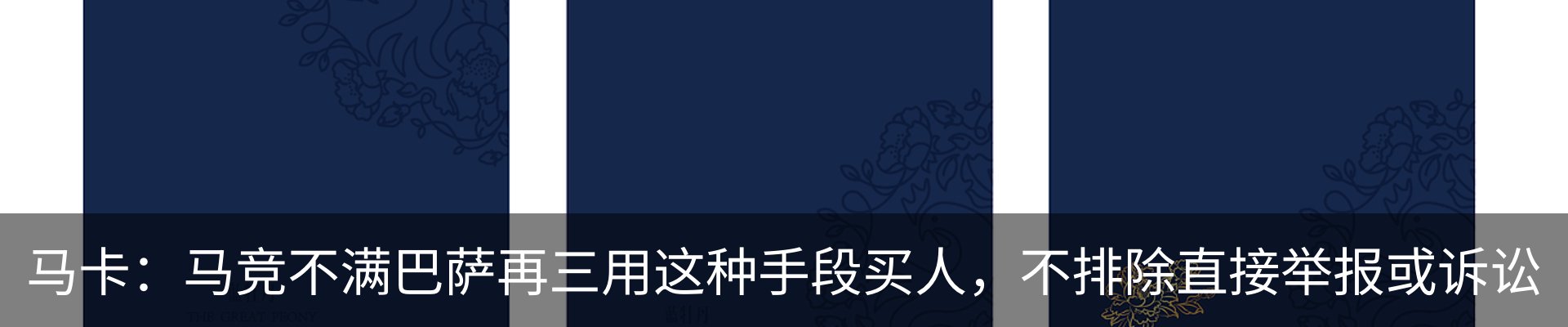 最新动态